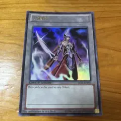 冥府の使者カイエントークン ウルトラ - メルカリ