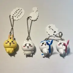 ちいかわ ガチャ キーホルダー セット