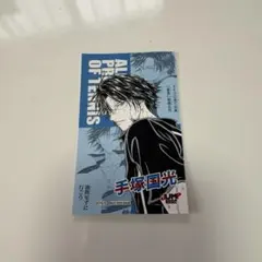 2026年最新】ジャンプショップ ミニブロマイド テニスの王子様の人気