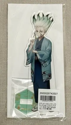 2026年最新】dr.stone まねきねこ 千空の人気アイテム - メルカリ