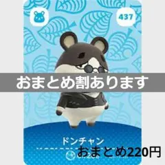 まぴ様 リクエスト 5点 まとめ商品