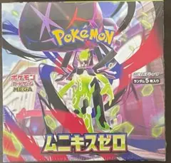 新品未開封 ポケモンカードゲーム ムニキスゼロ BOX シュリンク付き