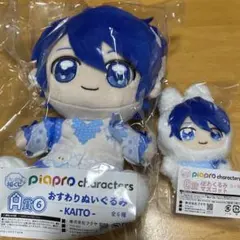 キャラ福くじA賞⑥C賞カイトピアプロKAITOセットおすわりぬいぐるみのサムネイル