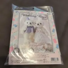 Wedding Bear クラシック ぬいぐるみ 2体セット - メルカリ