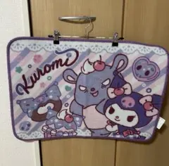 クロミ　バスマット