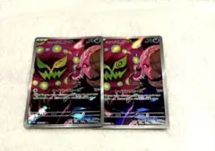 2026年最新】ミカルゲARの人気アイテム - メルカリ