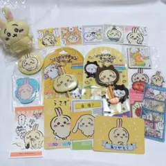 ちいかわ うさぎ グッズ まとめ売り おすわりぬいぐるみ 缶バッジ ステッカー