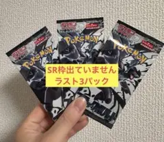 要プロフ確認♻️gurico様 リクエスト 3点 まとめ商品