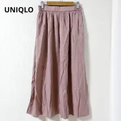 k*n様 UNIQLO シャイニーギャザーロングスカート ピンク