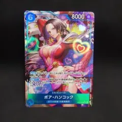 ボア・ハンコック EB03-026 SR パラレル　①