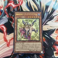 2026年最新】プレイマット 遊戯王 ウィッチクラフトの人気アイテム