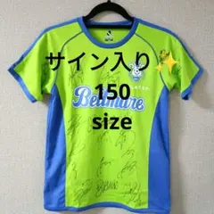 2026年最新】湘南ベルマーレユニフォームの人気アイテム - メルカリ