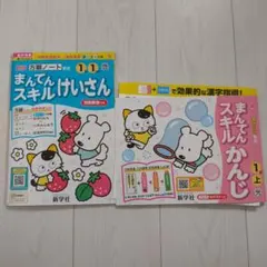 えみ☆様 リクエスト 2点 まとめ商品