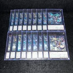 2025年最新】サイバー・ドラゴン・インフィニティの人気アイテム