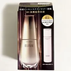 新品 エリクシール エイジングケア ザセラム 美容液 体感セット 美白化粧水のサムネイル