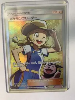 2026年最新】ポケモンブリーダー sr psa10の人気アイテム - メルカリ