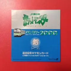 2025年最新】ポケモン スタンプ 2000の人気アイテム - メルカリ