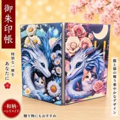 沖縄 グスリ巡り 御城印 6枚セット - メルカリ