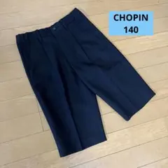 CHOPIN キッズ ハーフパンツ ブラック　黒　半ズボン　フォーマル