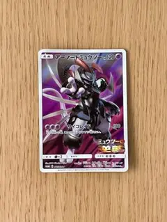 2026年最新】アーマードミュウツーの人気アイテム - メルカリ