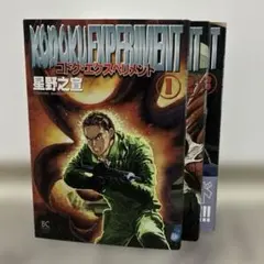 2025年最新】星野_之宣の人気アイテム - メルカリ