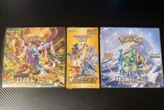 ポケモンカード VSTARユニバース他 未開封 3BOX シュリンク付きのサムネイル