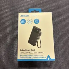 アンカーパワーバンク　Anker Power Bank モバイルバッテリー