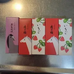 とらや 小形羊羹 5本セット 夜の梅 おもかげ いちごのサムネイル