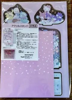 2025サンリオ株主優待　サンリオキャラクターズ　アクスタ