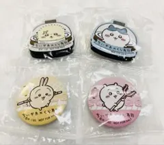ちいかわ　くら寿司　ビッくらポン　缶バッジ マグネット　4点セット