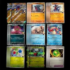 シロナのガブリアスex RR2枚 デッキパーツ27枚