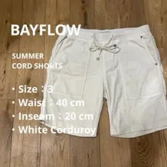 BAYFLOW コーデュロイショーツ 白 サイズ3のサムネイル