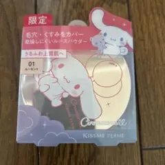 KissMe Ferme ルースパウダーEX 01ルーセントのサムネイル