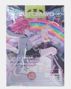 2026年最新】ずとまよポスターの人気アイテム - メルカリ