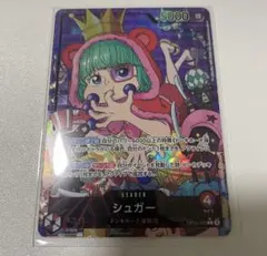 2026年最新】シュガー リーダーパラレルの人気アイテム - メルカリ