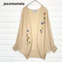 ホコモモラ カーディガン 花刺繍 コットン ボレロ 40 ベージュ P1735