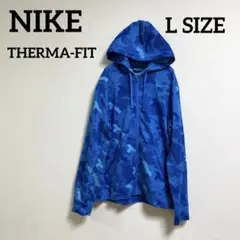 Mark06様　ナイキ　THERMA-FIT ジップアップパーカー L