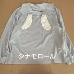 サンリオ　シナモロール　トレーナー　セーラー　フリル