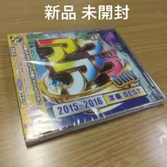 アゲアゲOnly 2015-2016 洋楽ベスト