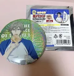 ピンズ・ピンバッジ・缶バッジ KIRA 中古】バッジ・ピンズ(男性) 神谷浩史(背景イエロー) 当たり缶