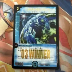 2026年最新】アストラルリーフ winnerの人気アイテム - メルカリ