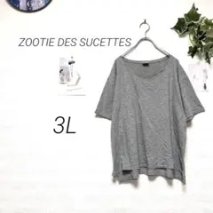 11970 ZOOTIE DES SUCETTES 半袖Tシャツ 3L 無地のサムネイル