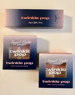 twinkle pop トゥインクル　ポップ　アイシャドウ　リップ　ティント