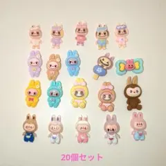 デコパーツ（20個セット）④