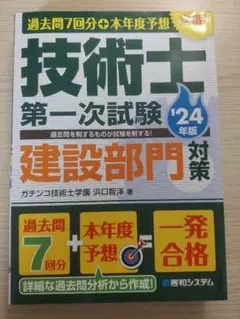 Item thumbnail for item bb41a24a-b66e-41d8-87ad-c2a2fe35d1f1