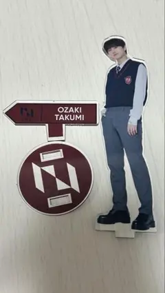 INI 尾崎匠海 アクスタ