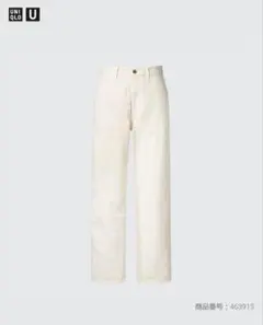 【未使用】ユニクロU　ワイドフィットカラージーンズ　30