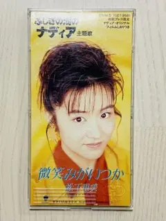 Item thumbnail for item 701c1953-e02d-47eb-8477-4b0b555f39d7