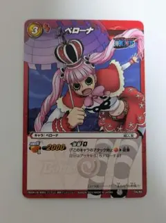 絶版ミラバト ペローナ トレーディングカード