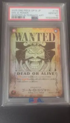 【PSA10】ゴール・D・ロジャー 手配書 SP ワンピースカードのサムネイル